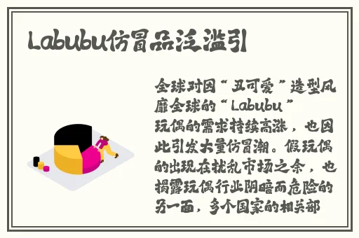 蜜汁逃逃林妙妙最简单三个特征